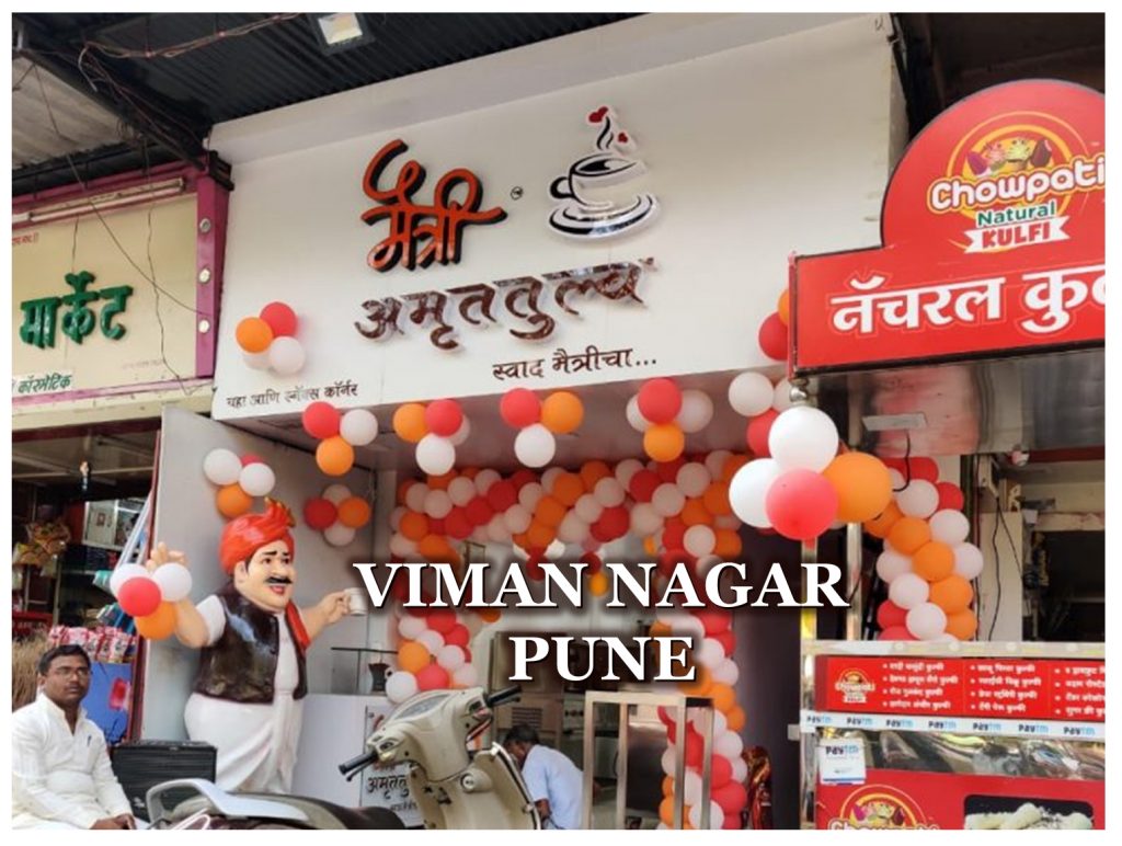 IT Park Viman Nagar Pune Amruttulya Tea Franchise