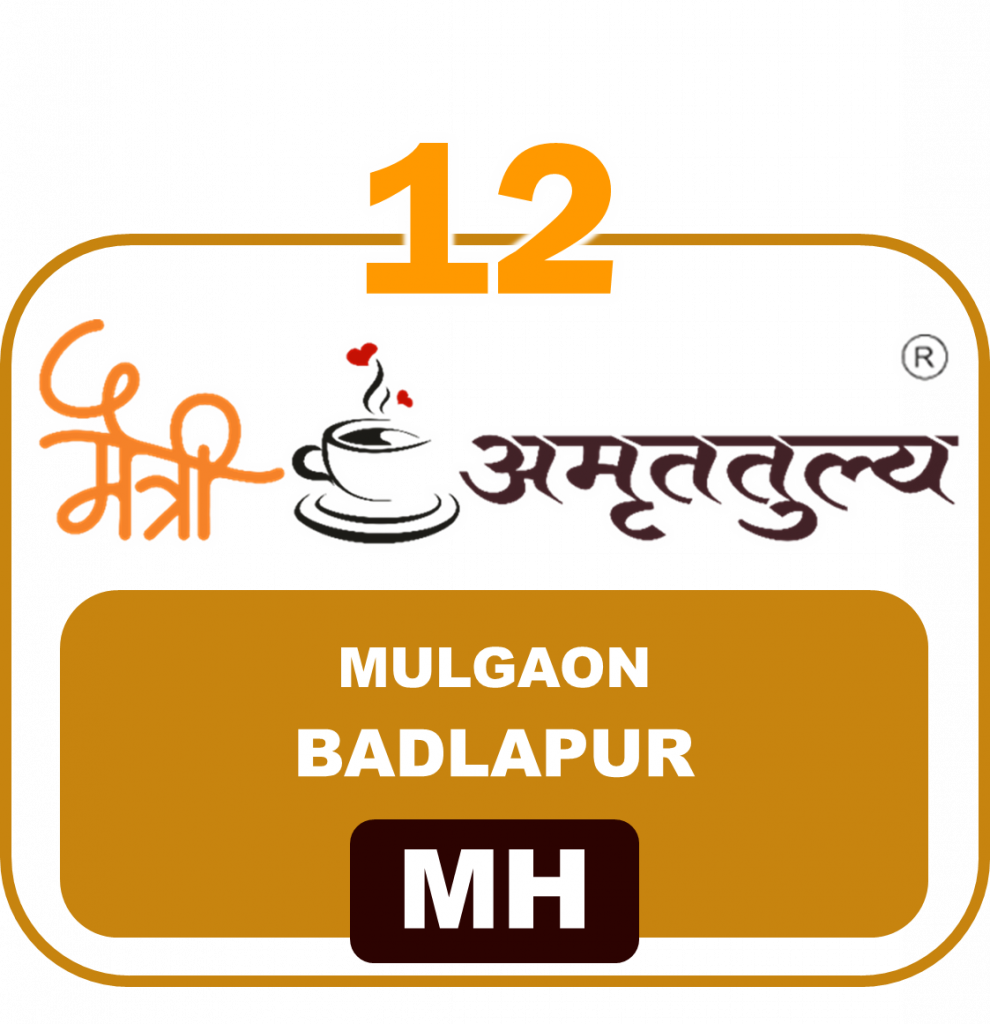 12 Mulgaon Badlapur