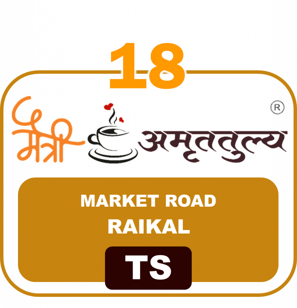 18 Market Raikal