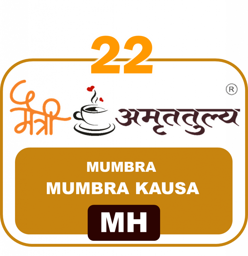 22 Mumbra Kausa