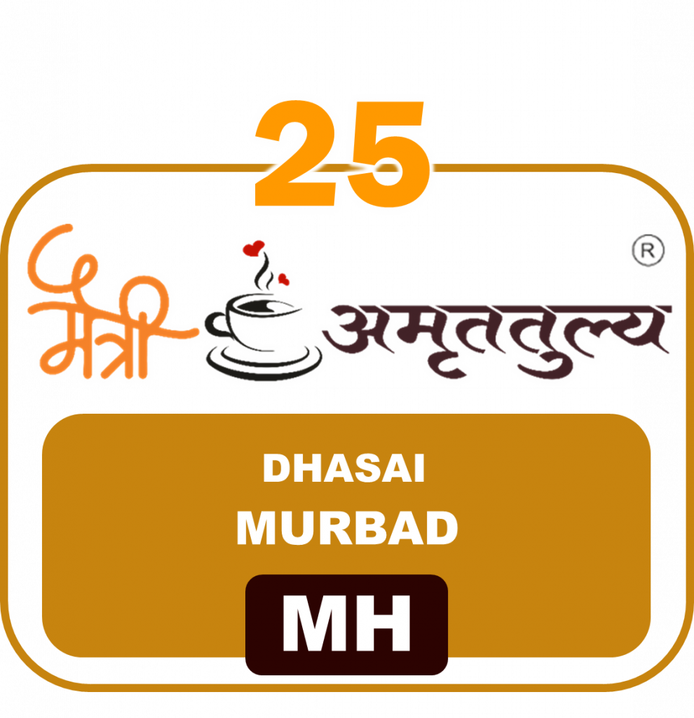 25 Dhasai Murbad