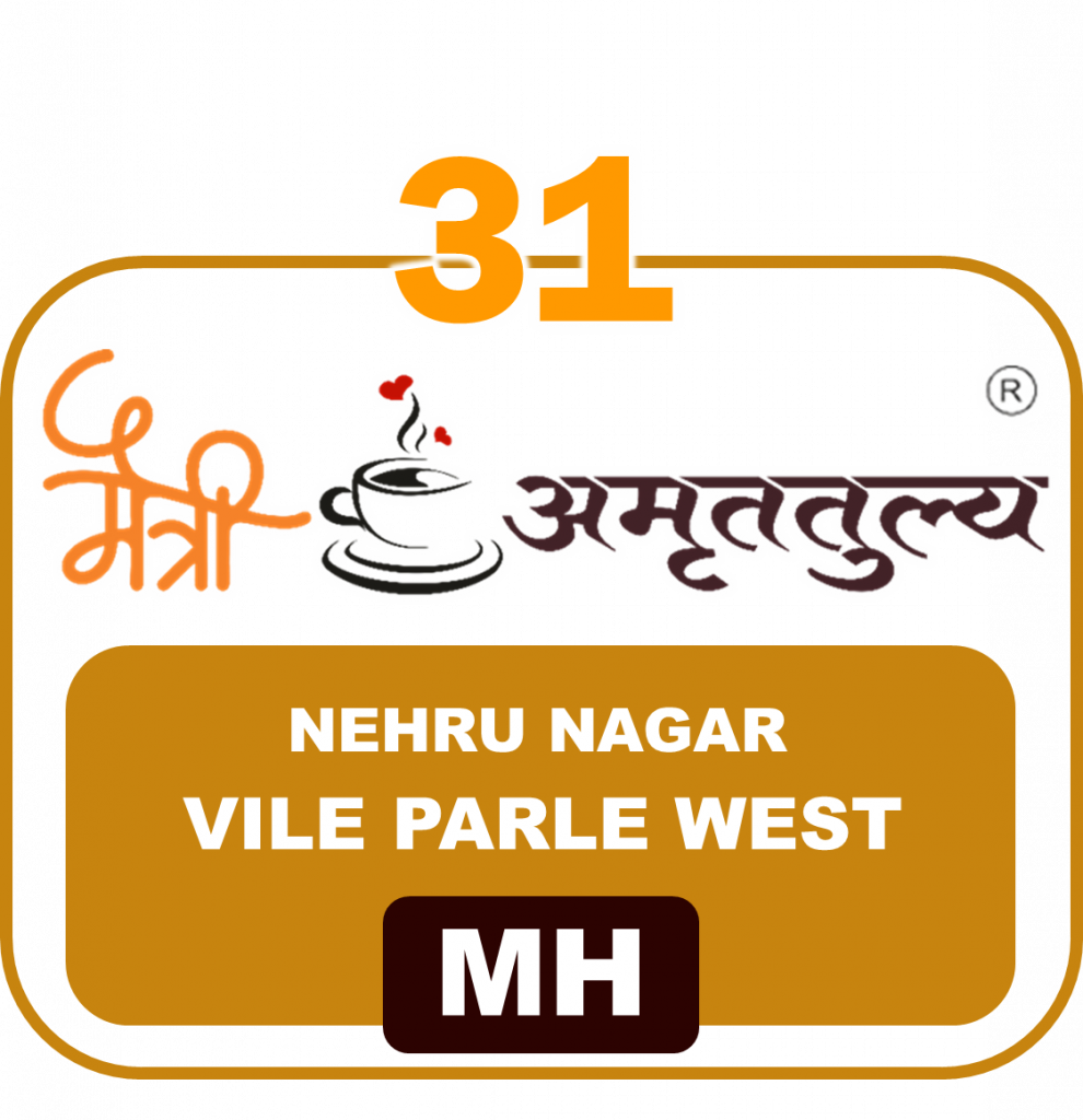 31 Neharu Nagar Vile Parle