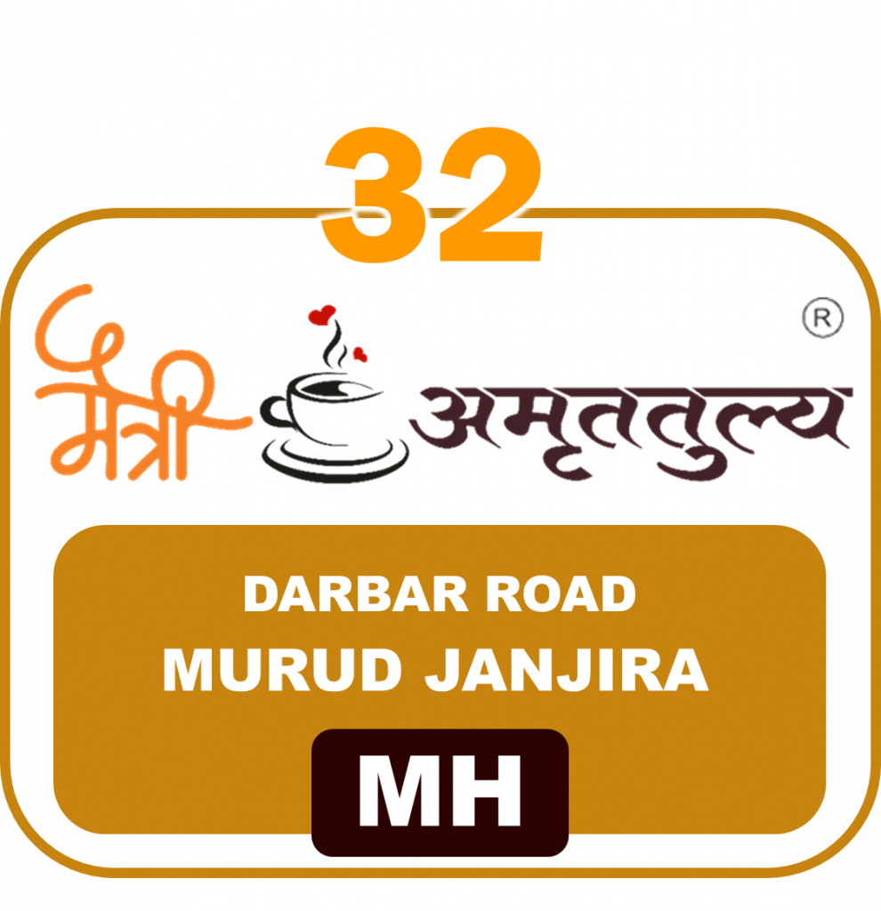 32 Darbar Road Murud