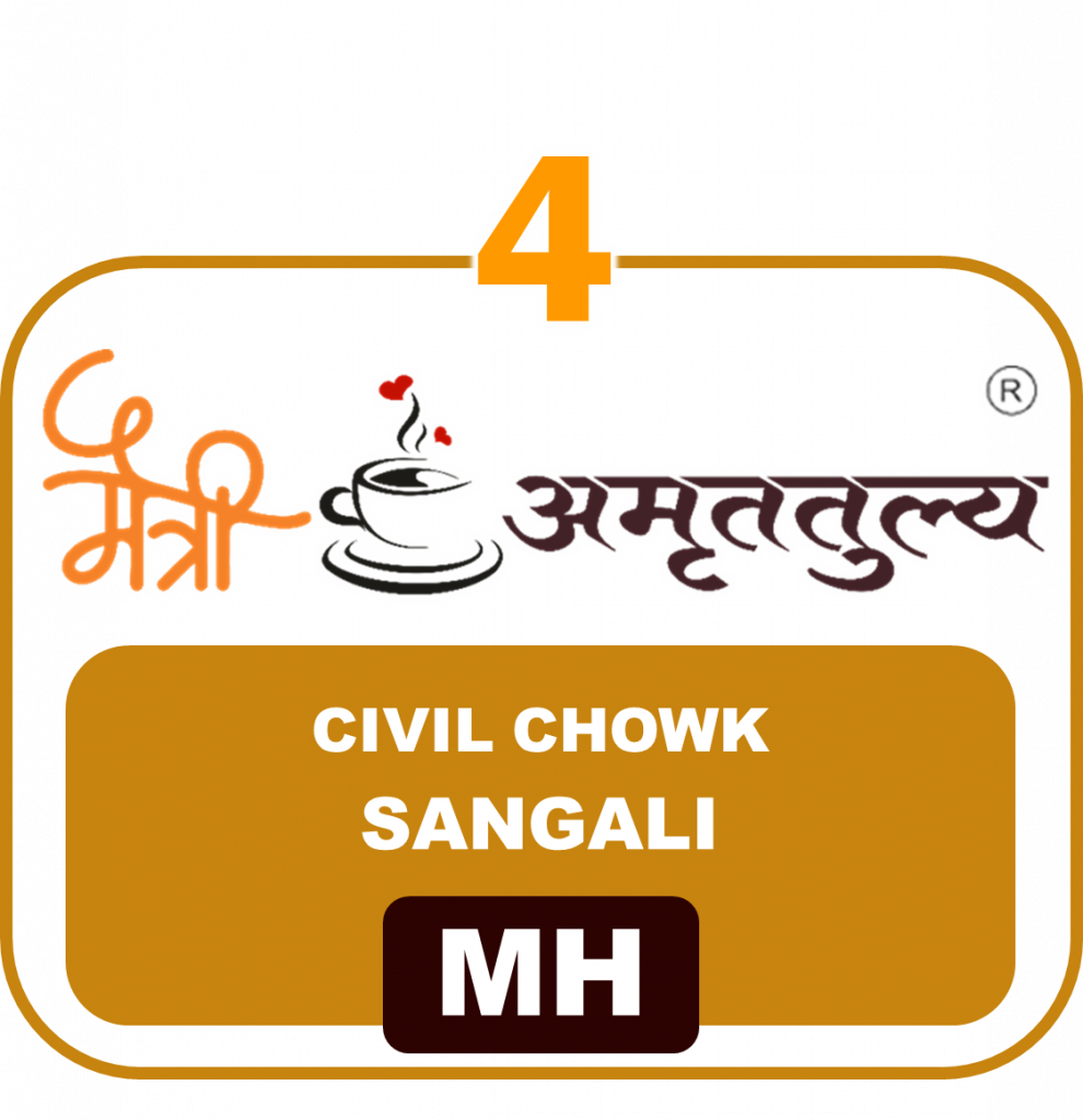 4 CIVIL HOSPITAL chowk Sangli