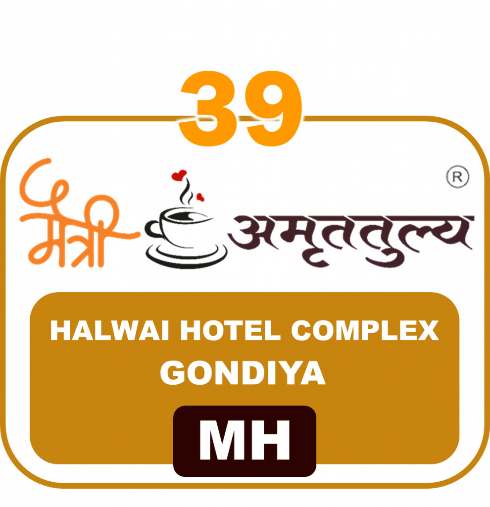 39 Halwai Complex Gondiya