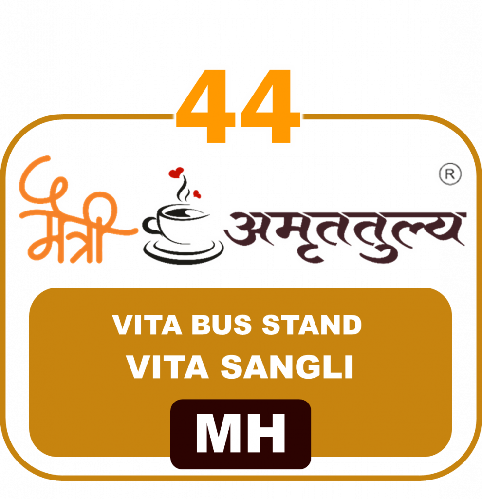 44 Vita Bus Stand