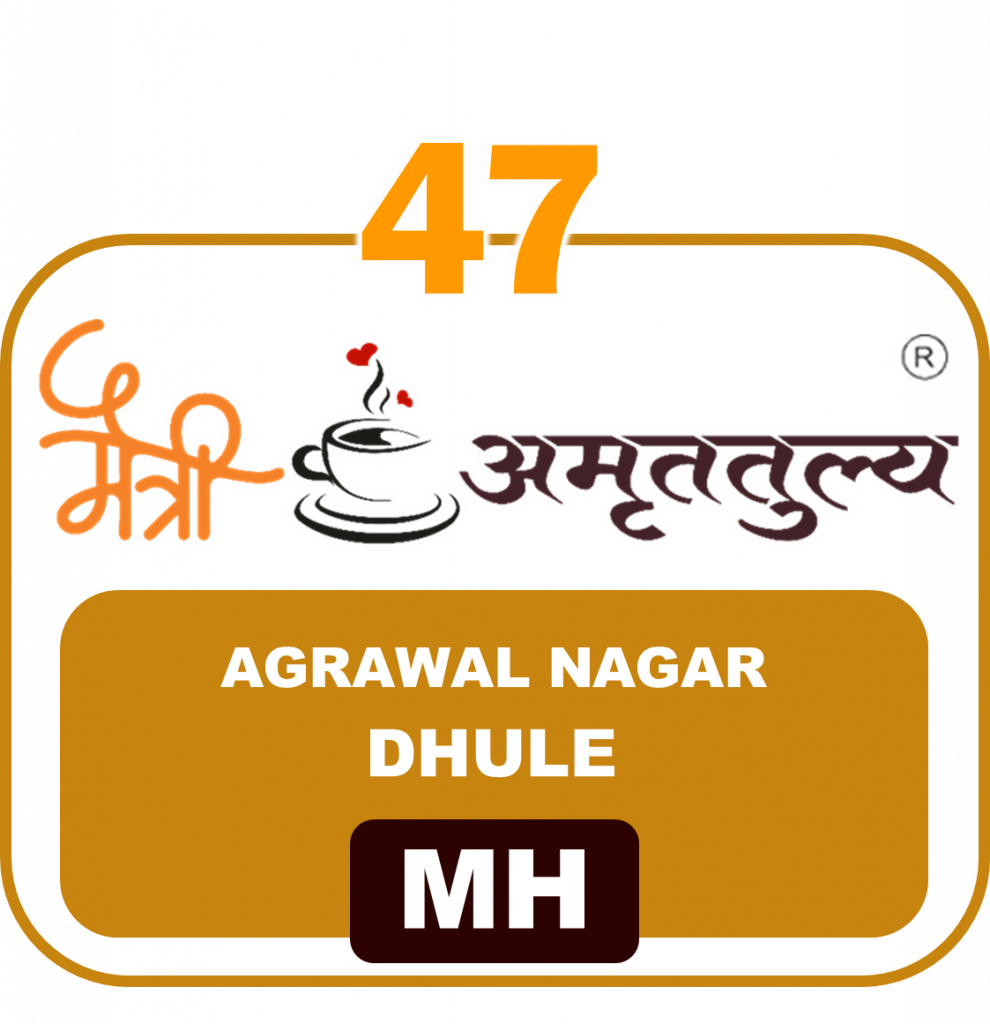 47 Agarwal Nagar Dhule