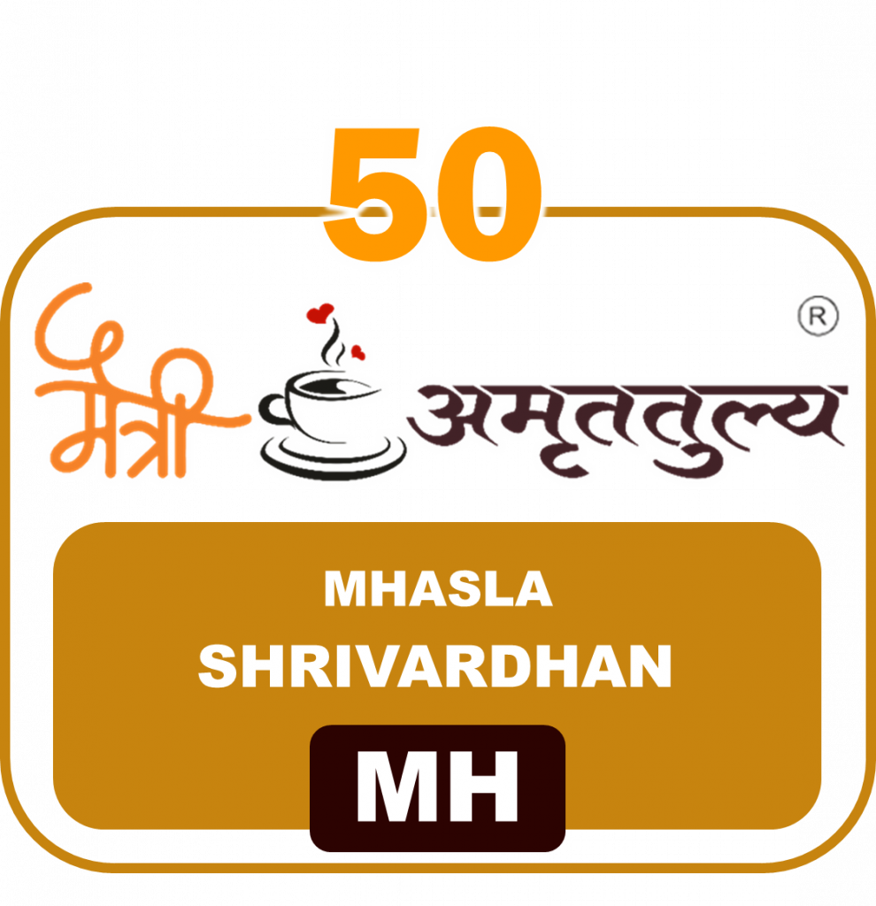 50 Mhasla Shrivardhan