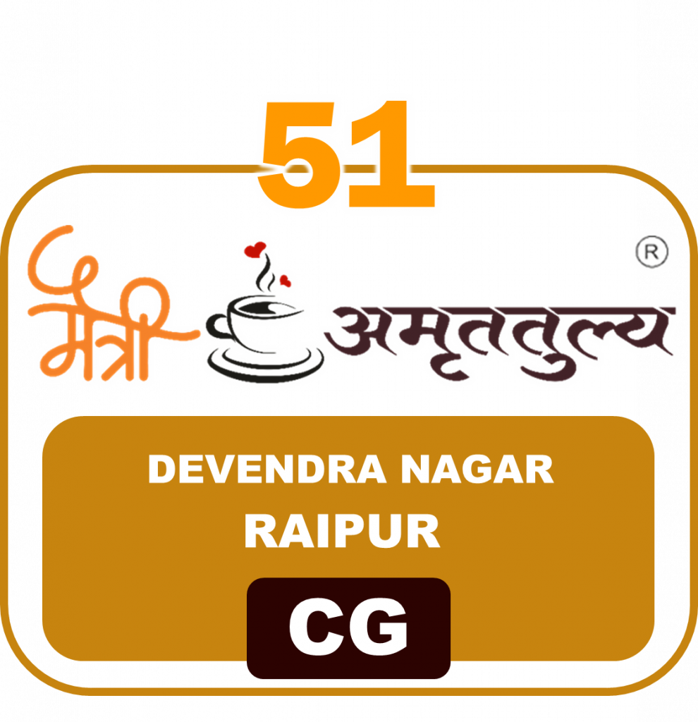 51 Devendra Nagar Raipur
