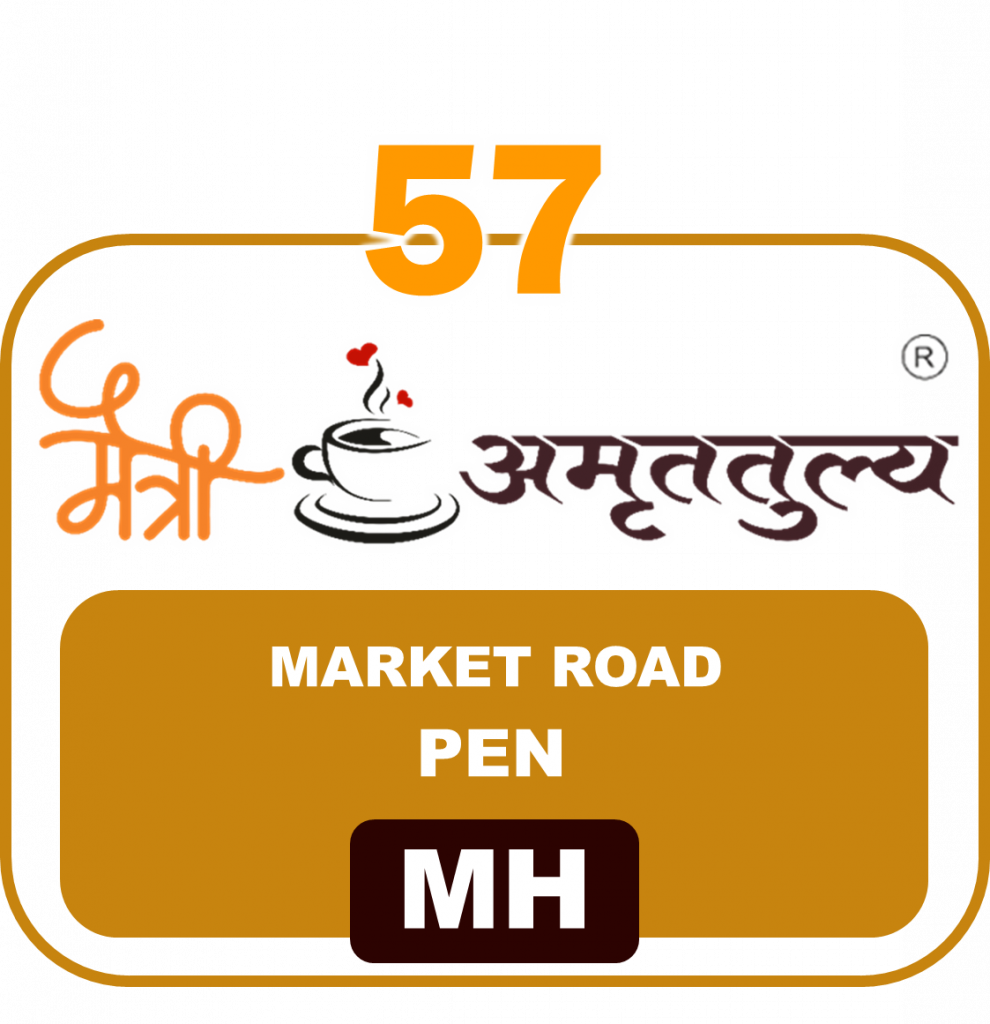 57 Market Road Pen