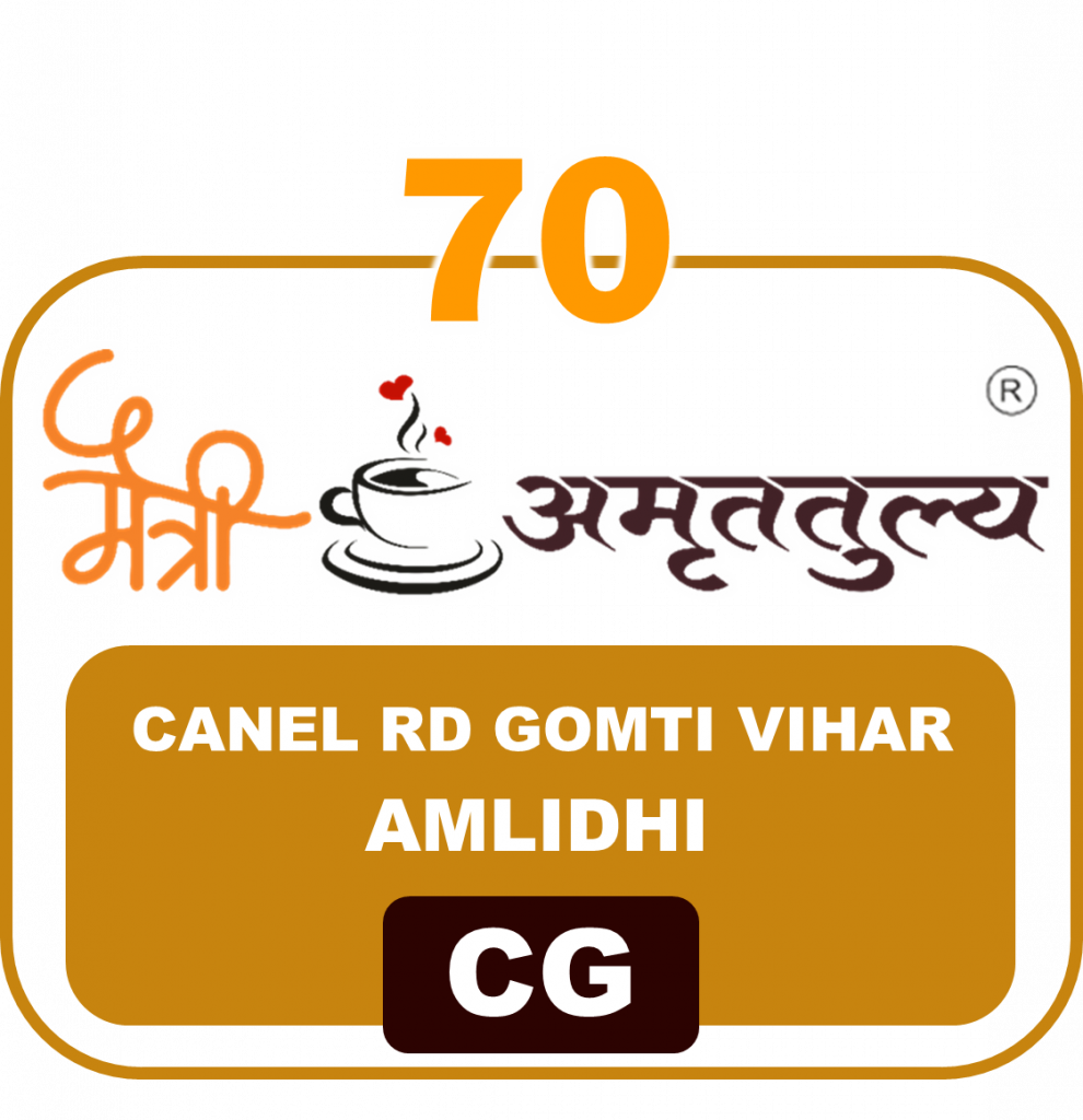 70 Canel RD Gomti Vihar Amlidhi CG