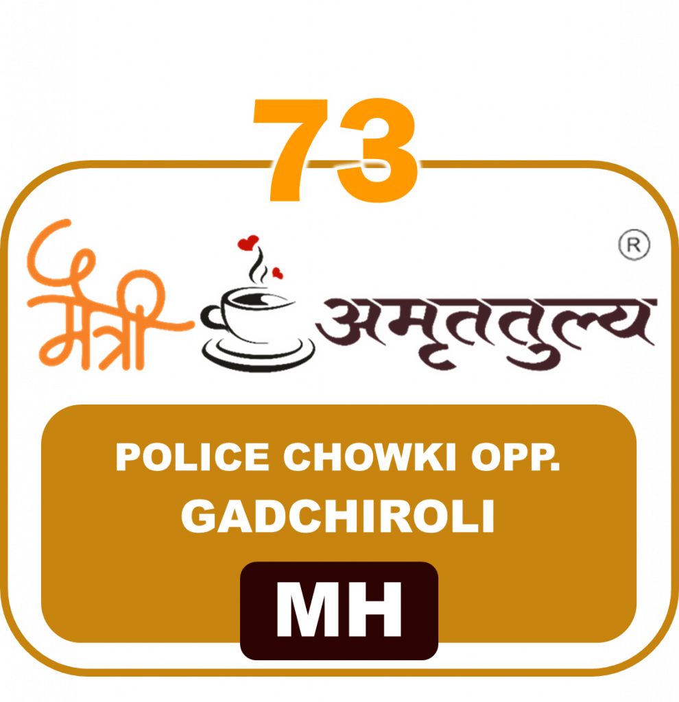 73 Police Chowki Gadchiroli