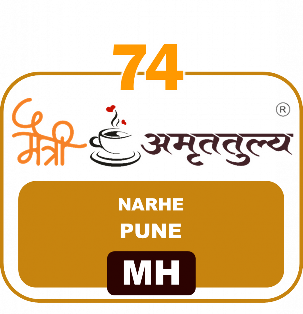 74 Narhe Pune
