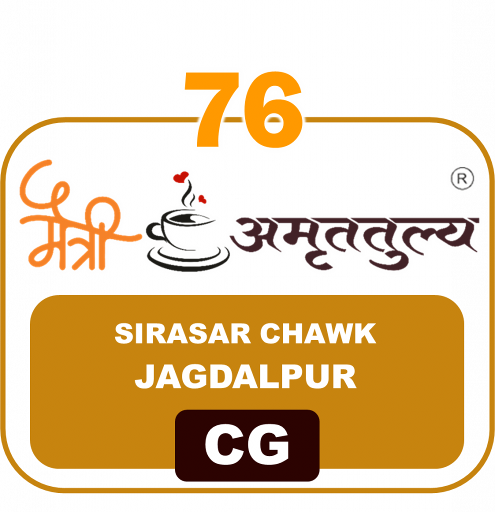 76 Sirasar Chwk Jagladpur CG