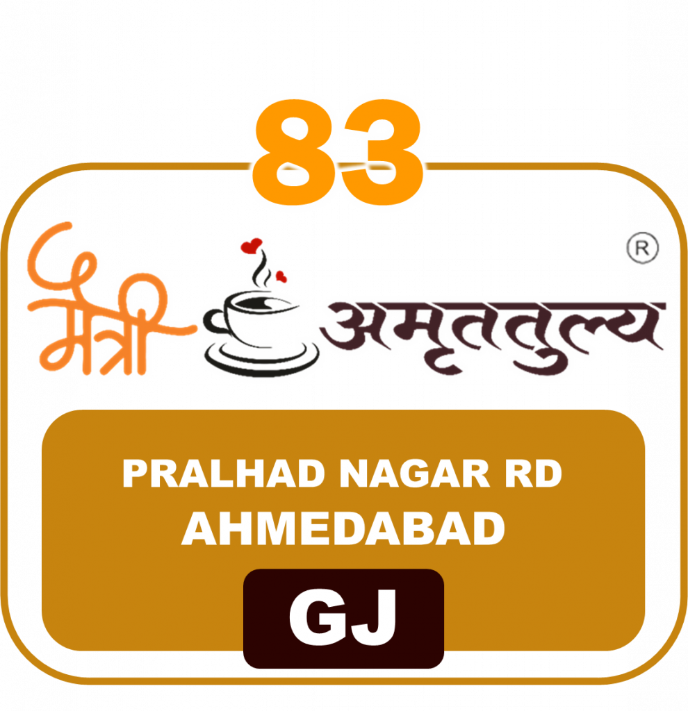 83 Pralhad Nagar Rd Ahmedabad