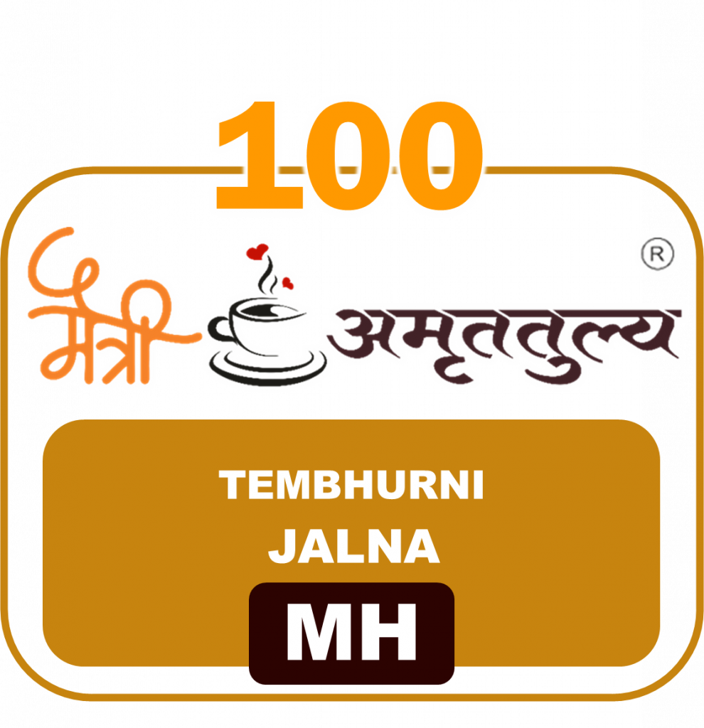 100 Tembhurni Jalna MH