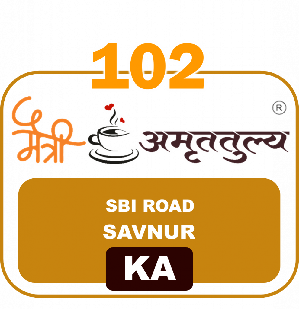102 SBI Road Savnur KA