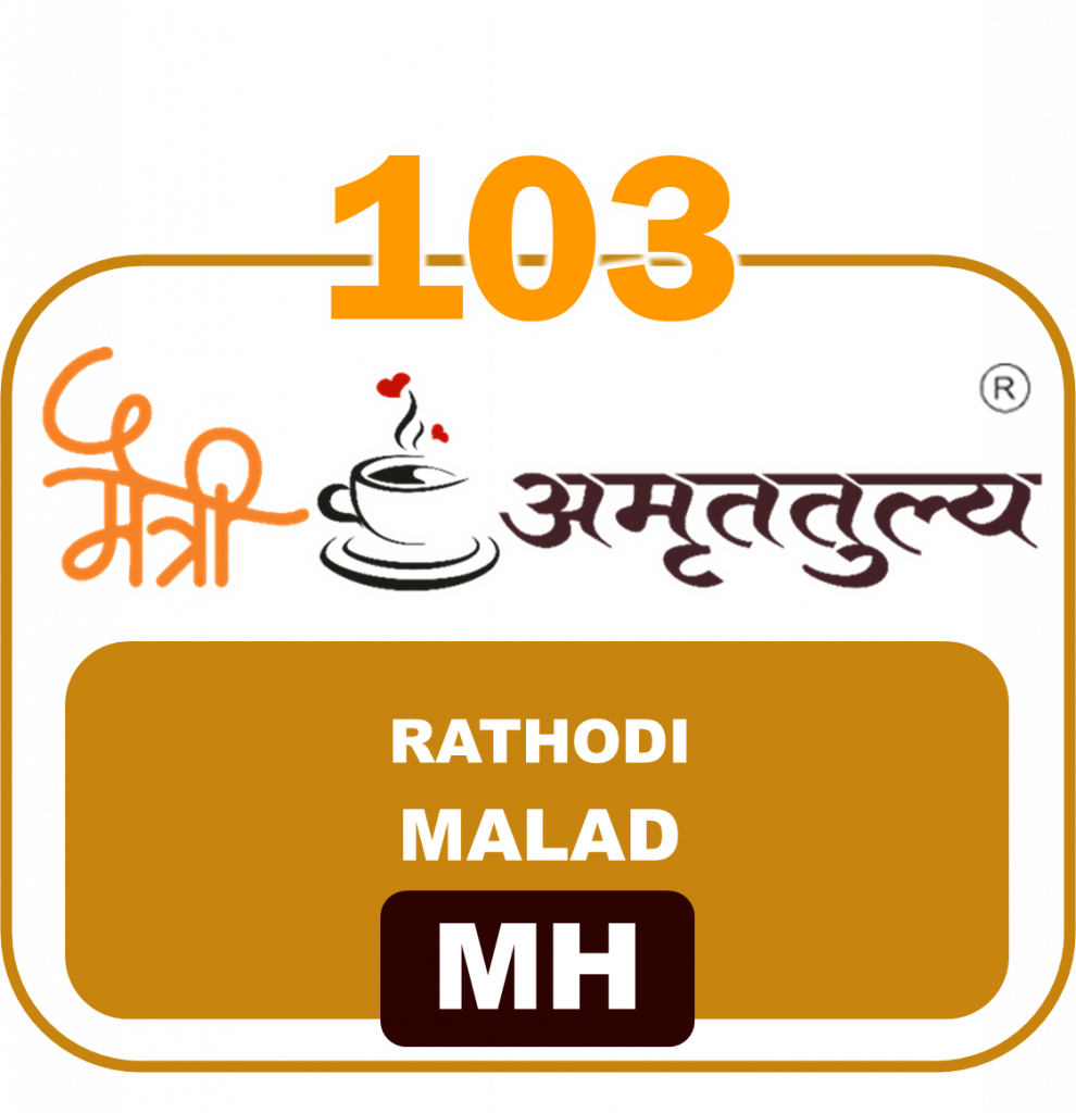 103 Rathodi Malad MH