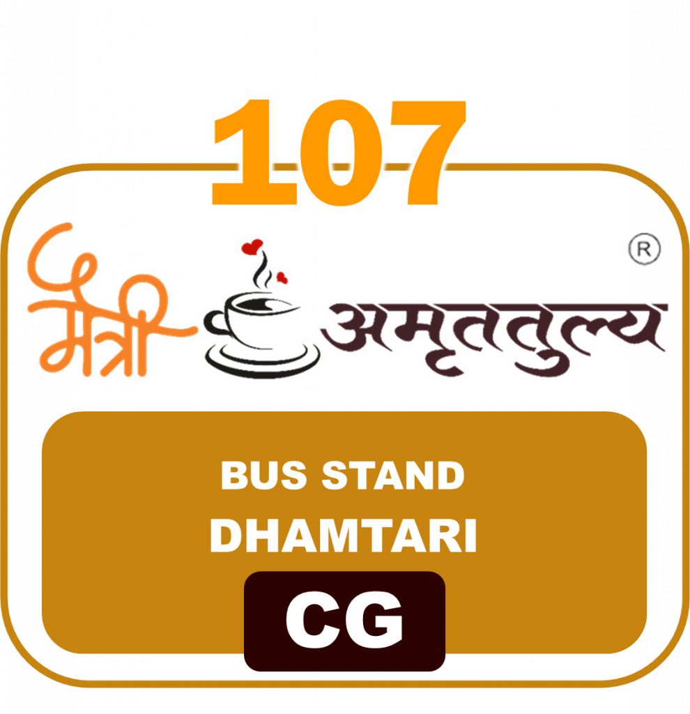 107 Bus Stand Dhamtari CG