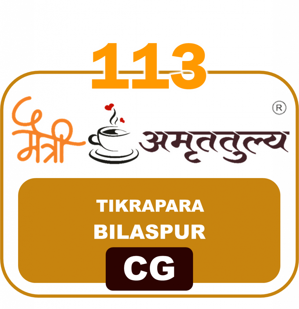 113 Tikarapara Bilaspur CG
