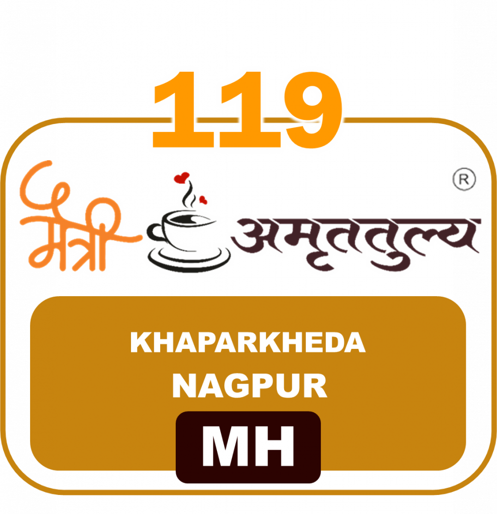 119 Khaparkheda Nagpur MH