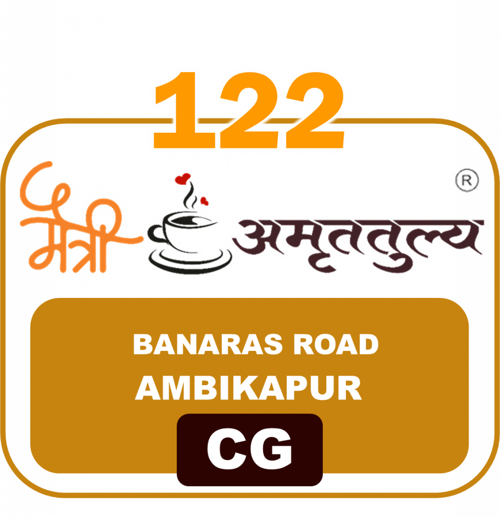 122 Banaras Road Ambikapur CG