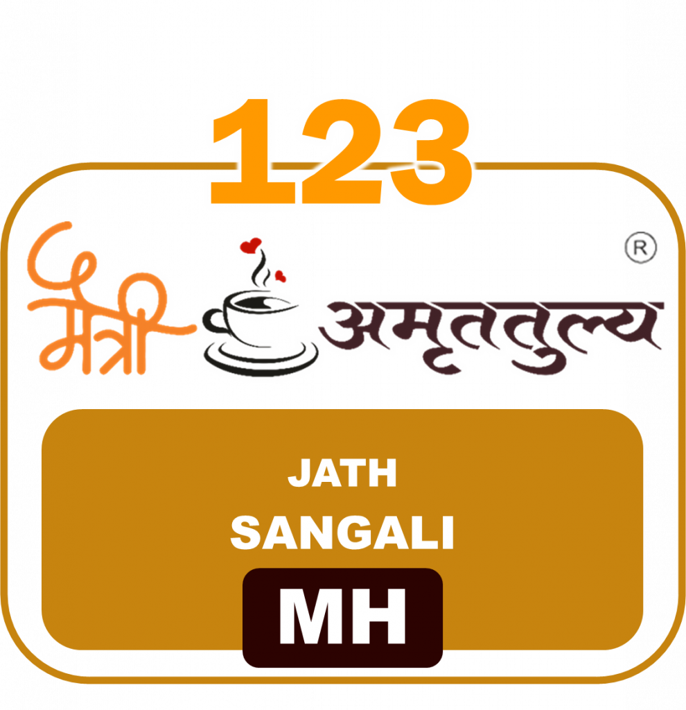 123 Jath Sangali MH