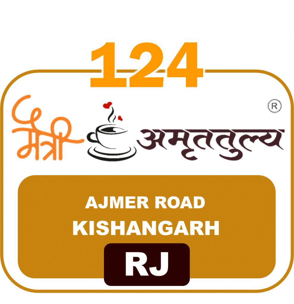 124 Ajmer Road Kishangarh RJ