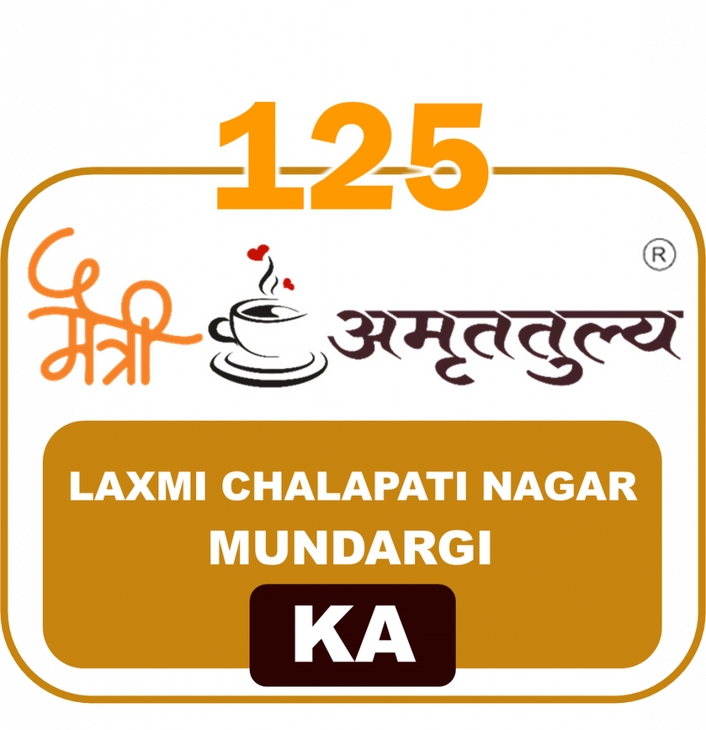 125 Laxmi Chalapati Nagar Mundargi KA
