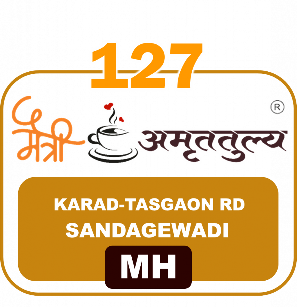 127 Karad Tasgaon Road Sandagewadi MH